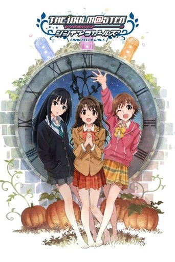 THE iDOLM@STER Cinderella Girls Poster of THE iDOLM@STER Cinderella Girls