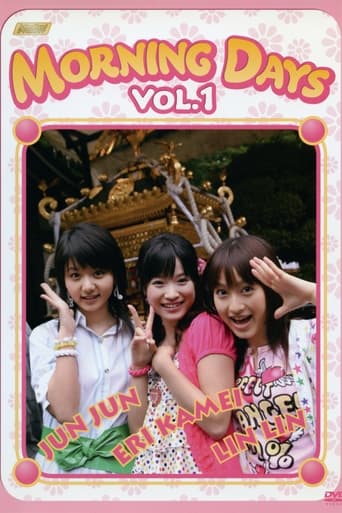 Poster of Morning Days Vol.1