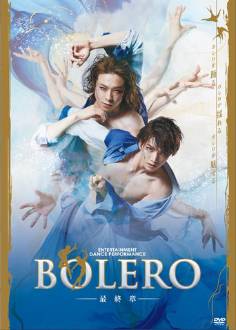 Poster of BOLERO: The Final Chapter