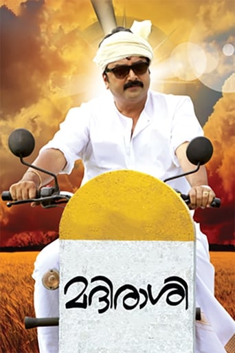 Poster of Madirasi