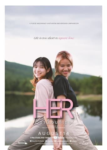 Poster of Her