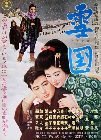 Poster of Snow Country