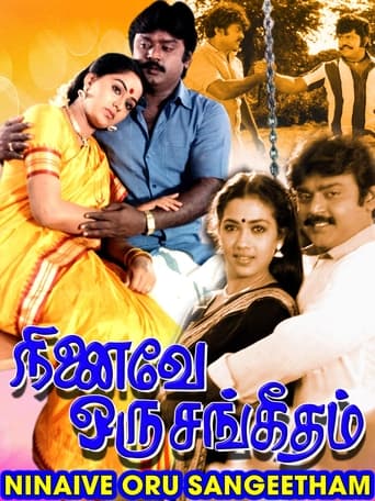 Poster of Ninaivey Oru Sangeedham