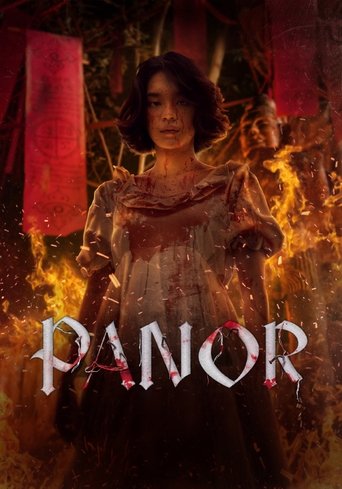Poster of Panor