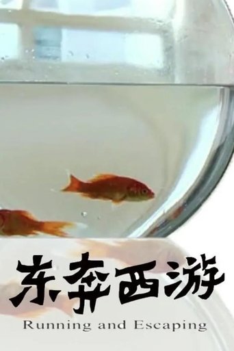 Poster of Running and Escaping