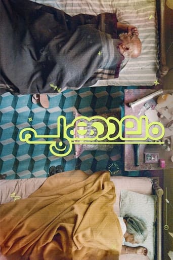 Poster of Pookkaalam