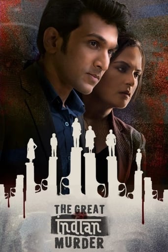 Poster of The Great Indian Murder