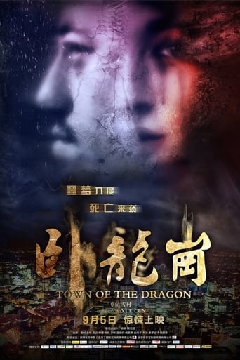 Poster of Town of the Dragon