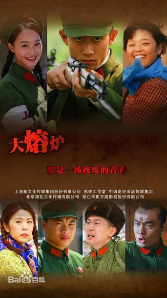 Poster of Three Soldiers