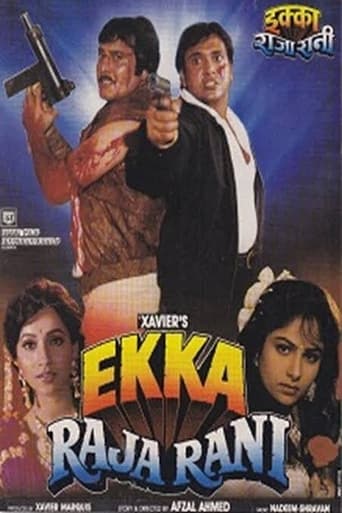 Poster of Ekka Raja Rani