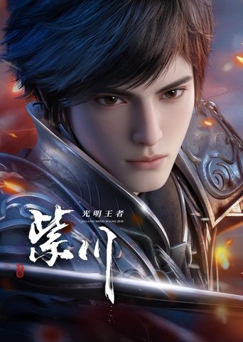 Poster of Purple River