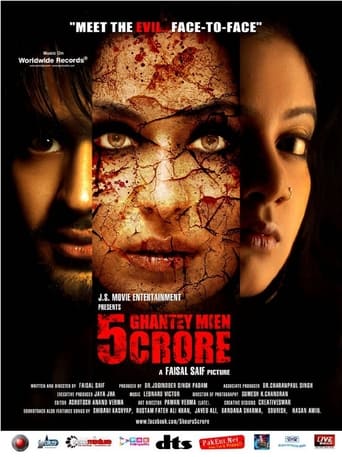 Poster of 5 Ghantey Mien 5 Crore