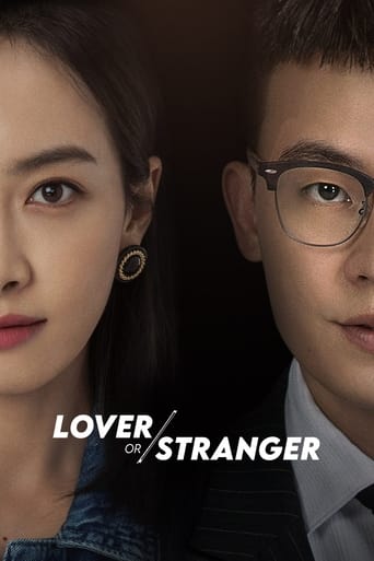 Poster of Lover or Stranger