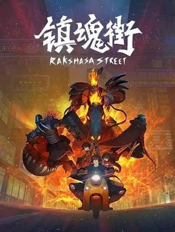 Portrait for Rakshasa Street - Season 1