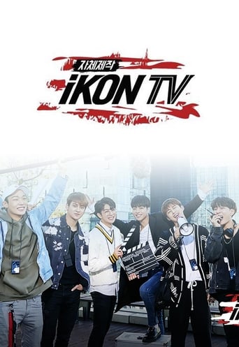 Poster of 자체제작 iKON TV