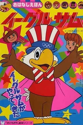 Poster of Eagle Sam