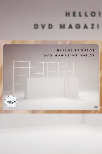 Poster of Hello! Project DVD Magazine Vol.78