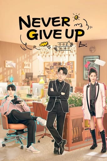 Poster of Never Give Up