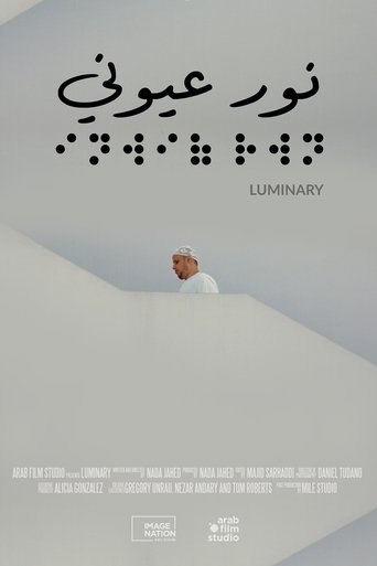 Poster of Luminary