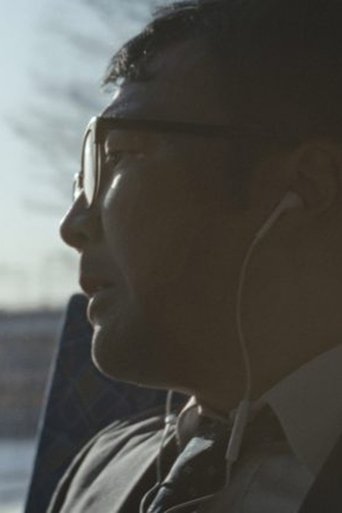 Poster of Echo