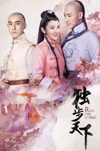 Portrait for Rule the World - Season 1