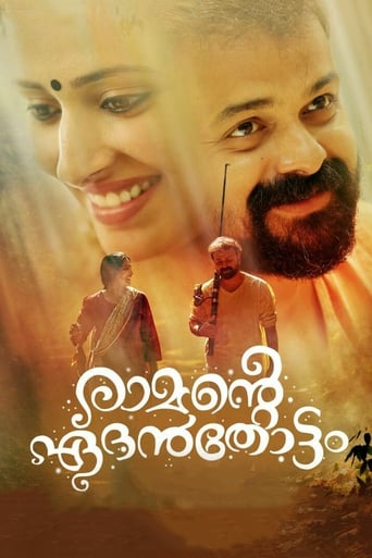 Poster of Ramante Edanthottam