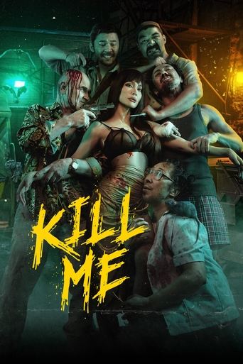 Poster of KIll Me