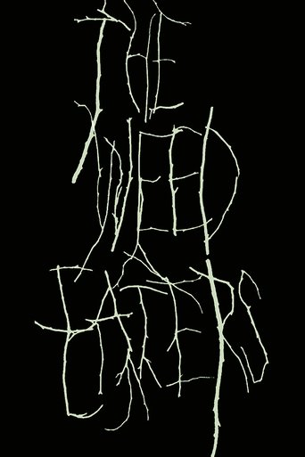 Poster of The Weed Eaters