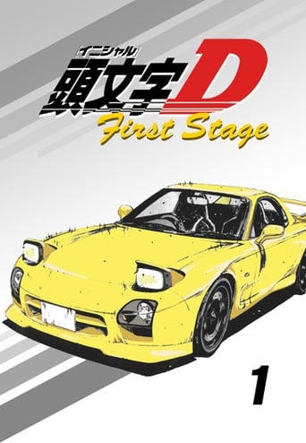 Portrait for Initial D - First Stage