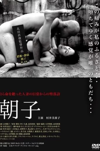 Poster of Asako