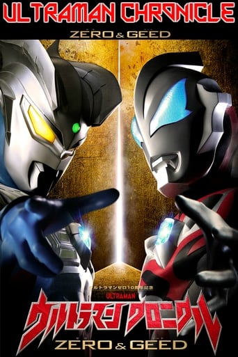 Poster of Ultraman Chronicle: ZERO & GEED