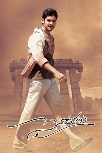 Poster of Sainikudu