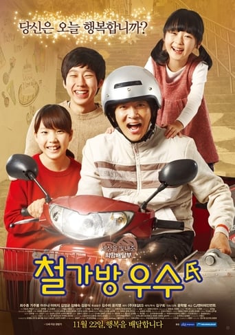 Poster of Iron Bag Mr. Woo Soo