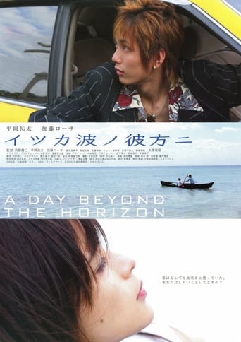 Poster of A Day Beyond the Horizon