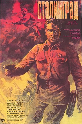 Poster of Stalingrad