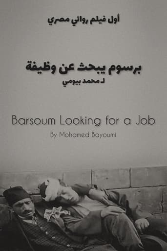 Poster of Barsoum Looking for a Job