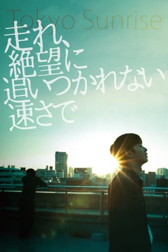 Poster of Tokyo Sunrise