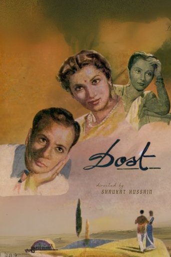 Poster of Dost