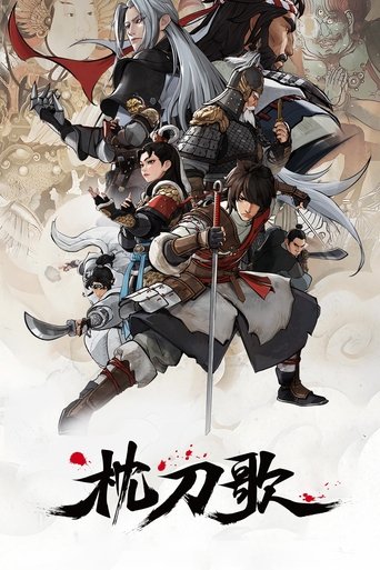 Poster of A Song of Sword as Pillow