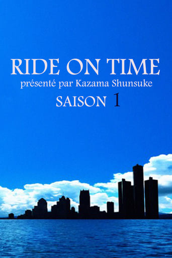 Portrait for RIDE ON TIME - Season 1