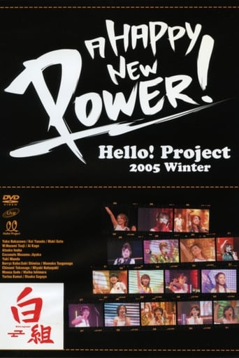 Poster of Hello! Project 2005 Winter ~A HAPPY NEW POWER! Shirogumi~