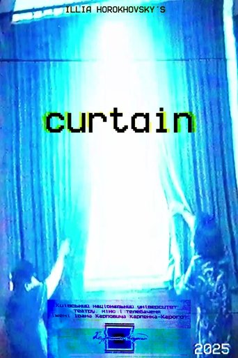 Poster of Curtain