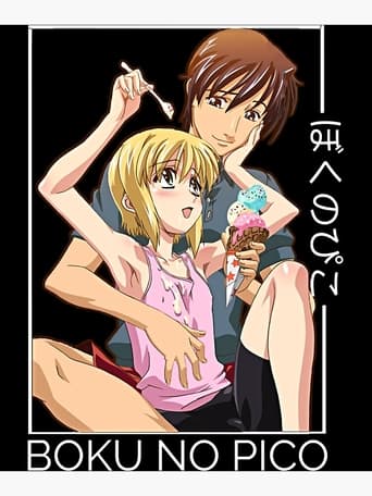 Poster of Boku no Pico