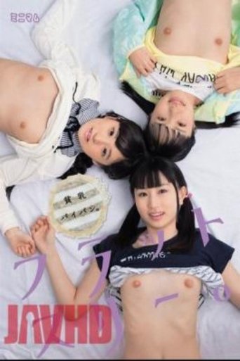 Poster of MUM-239 Tits Shaved.Flat Three.