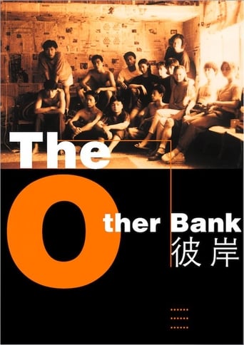 Poster of The Other Bank