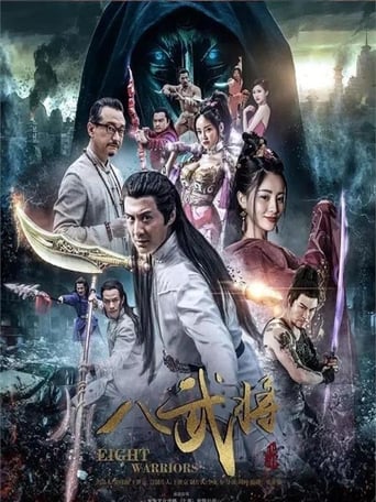 Poster of Eight Warriors