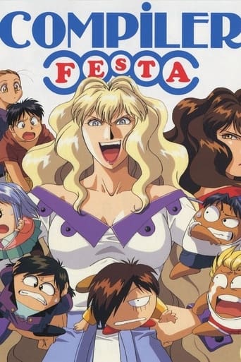 Poster of Compiler Festa