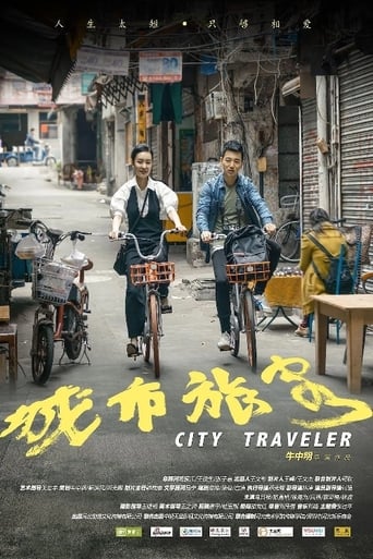 Poster of City Traveler