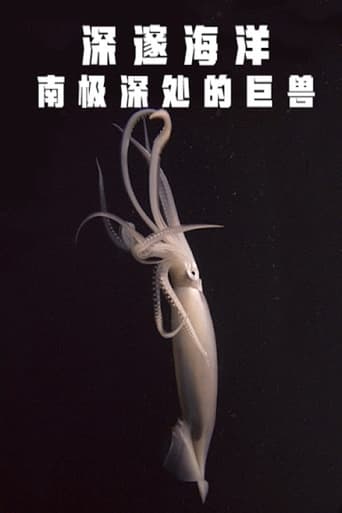 Poster of Deep Ocean: Giants of the Antarctic Deep