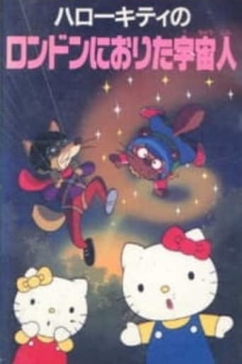 Poster of Hello Kitty's The Aliens Who Came Down From London